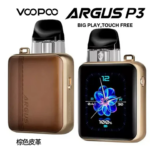 voopoo_argus棕色皮革電子菸主機