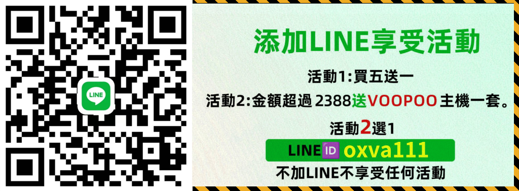 嘟嘟蒸汽台灣正品煙油批發，SHAQ鯊克、HOT HEAD爆脾氣、DR.SALT鹽博士、LH廚師佳釀全系列尼古丁鹽煙油集結！工廠直銷，30ml/35mg規格現貨充足，100%原廠正貨保障。全館超值福利：買5送1，量大再享專屬批發價，支持貨到付款，安全省心。立即加入LINE：oxva111諮詢下單，當日極速出貨，為您打造穩定、優質的煙油供貨渠道！
