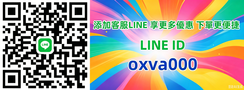 嘟嘟蒸汽台灣正品煙油批發,SHAQ鯊克、HOT HEAD爆脾氣、DR.SALT鹽博士、LH廚師佳釀全系列尼古丁鹽煙油集結!工廠直銷,30ml/35mg規格現貨充足,100%原廠正貨保障。全館超值福利:買5送1,量大再享專屬批發價,支持貨到付款,安全省心。立即加入LINE:oxva000諮詢下單,當日極速出貨,為您打造穩定、優質的煙油供貨渠道!